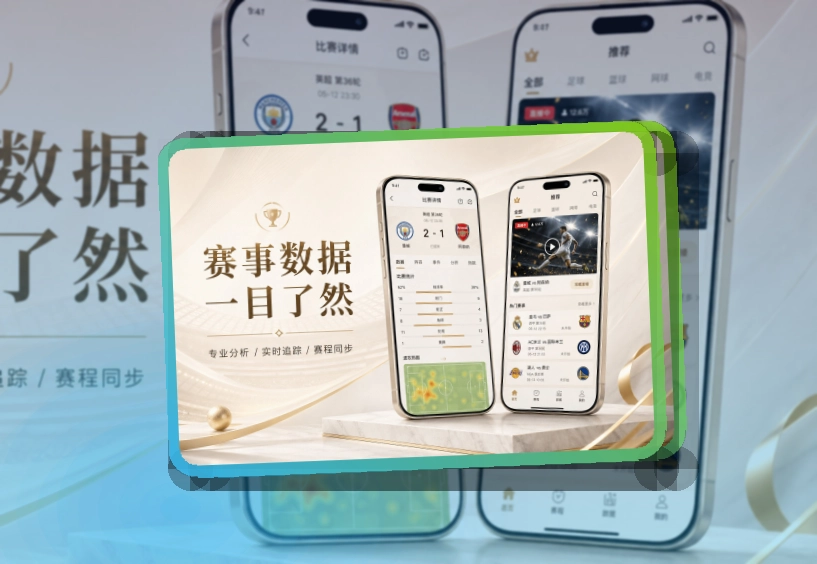 开云 移动端功能亮点，页面更有记忆点 页面展示